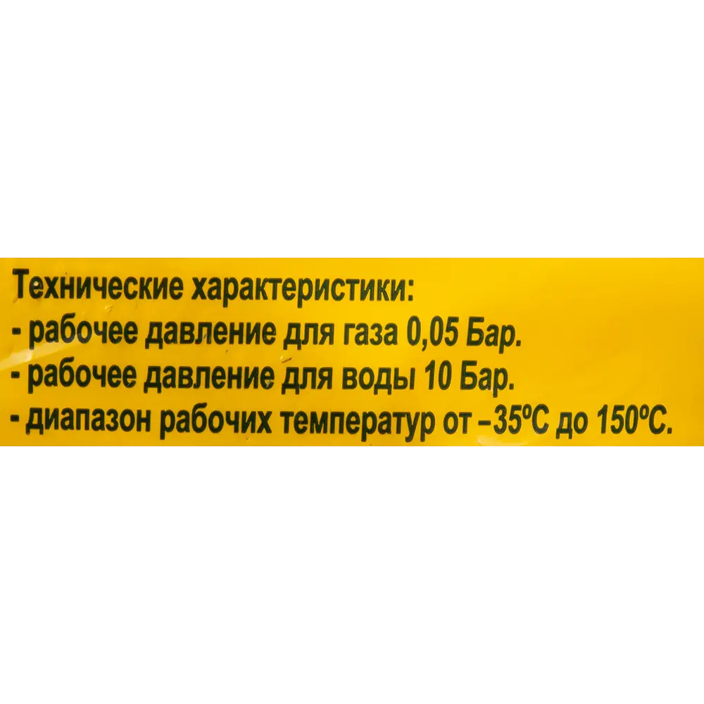 Гибкая подводка для газа сильфонного типа 1/2" внутренняя резьба 3 м TUBOFLEX STLM-2003919 - Вид №2