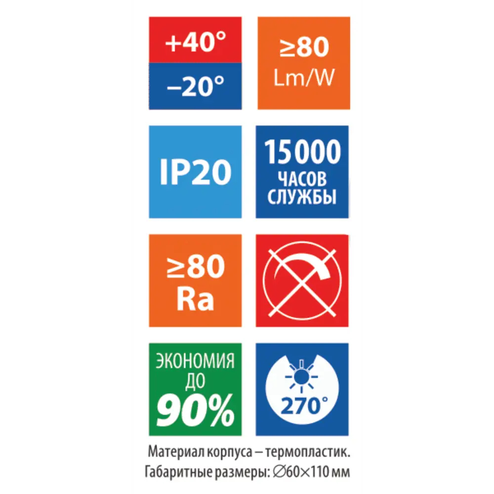 Светодиодная лампа Volpe E27 матовая груша 8Вт 640Лм нейтральный белый 82716896 STLM-0933706 - Вид №4