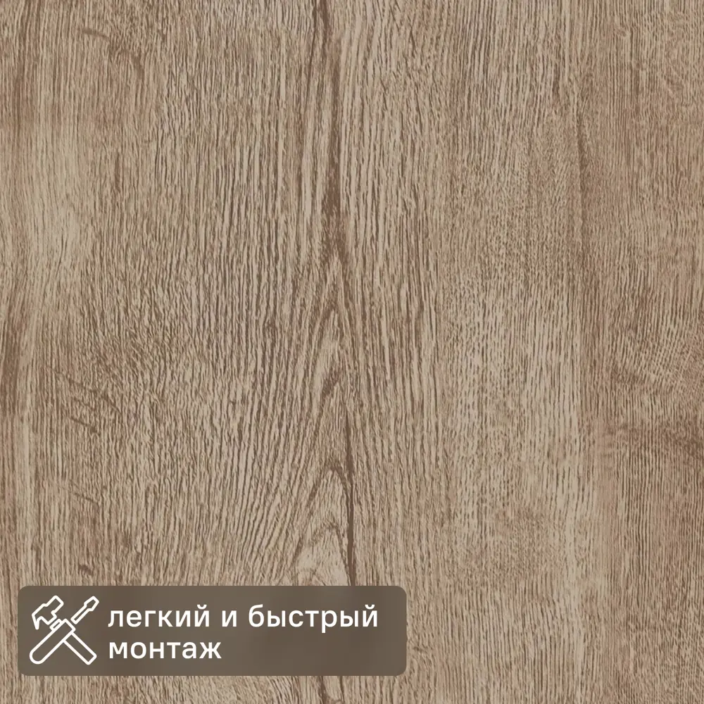 Панель МДФ Дуб Галифакс Натуральный 2440x920x3 мм 2.24 м² 89397667 STLM-2063085 Santreyd 