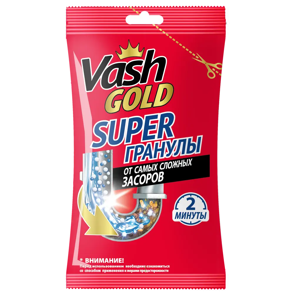 Средство для прочистки труб Vash Gold 70 г STLM-2028999