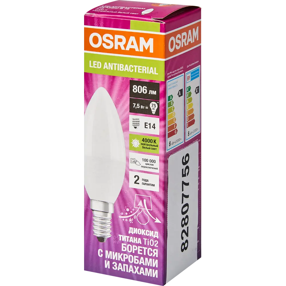 Лампа светодиодная Osram Antibacterial E14 220-240 В 7.5 Вт свеча 806 лм нейтральный белый свет 82807756 STLM-2053114  - Вид №4