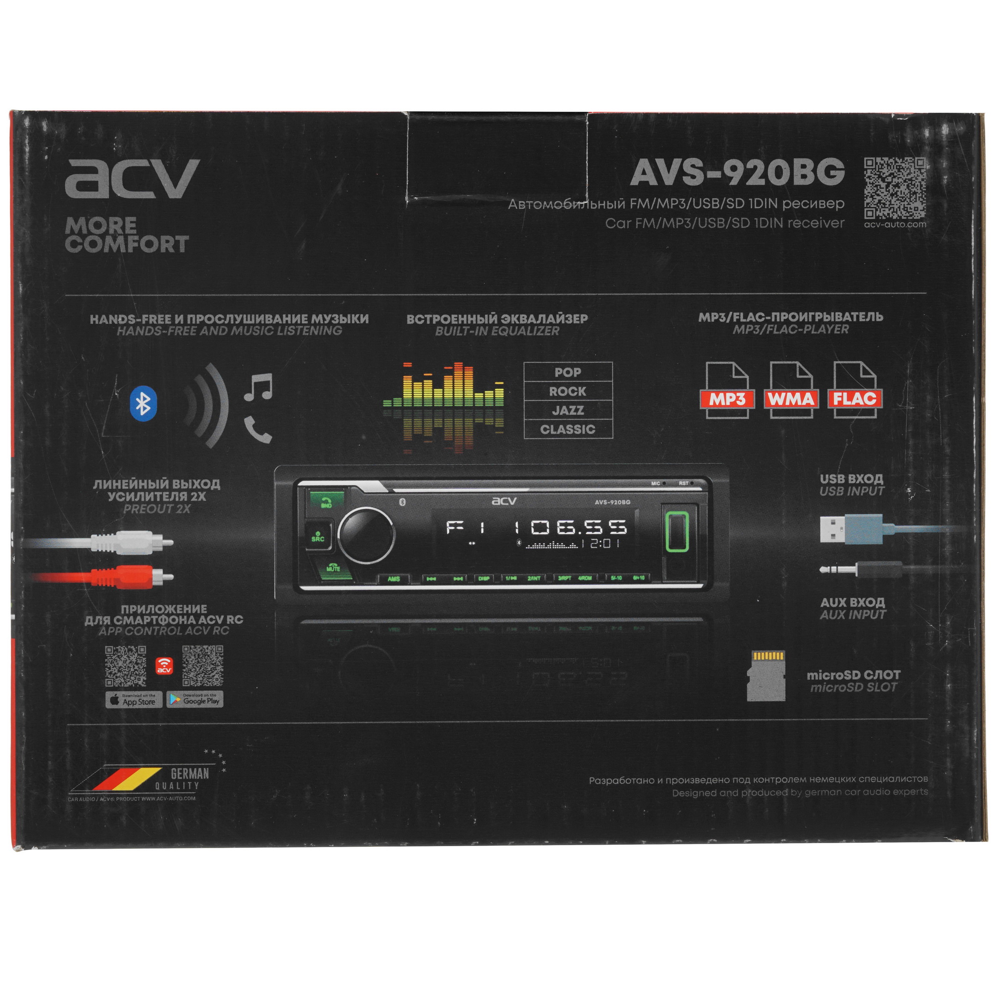 9915279 Автопроигрыватель ACV AVS-920BG STDN-0008859 - Вид №6