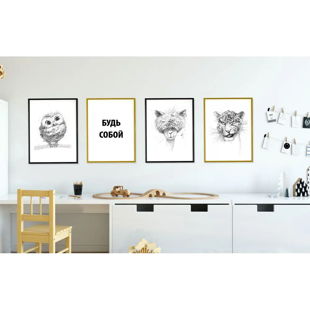 Постер Эй, детка! 21x29.7 см АРТ ДИЗАЙН STLM-2054196 - Вид №1