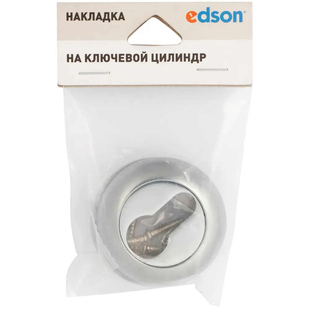 Защитная накладка EDSON для дверного замка - матовый хром 82677938 STLM-0900054 - Вид №2