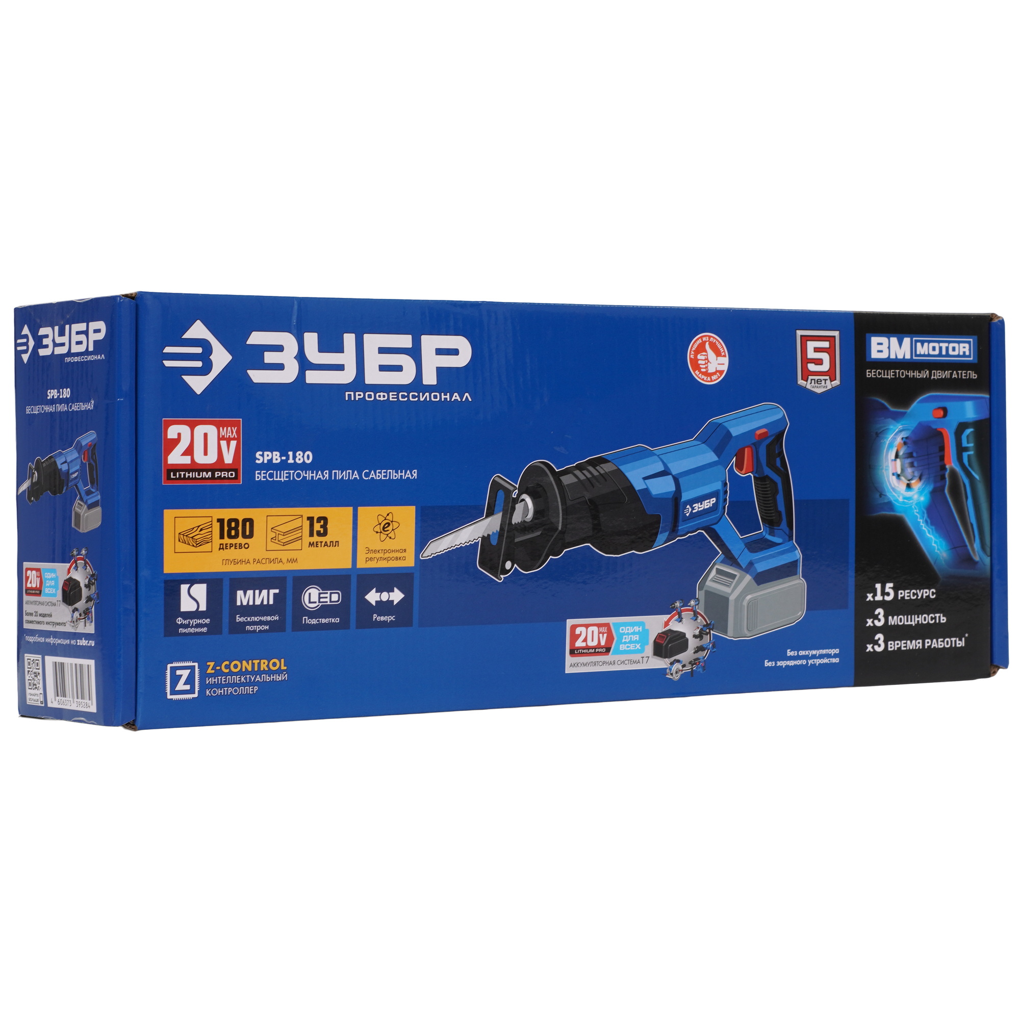 Сабельная пила Зубр SPB-180 20V MAX LITHIUM PRO  , Без ЗУ, Без АКБ 5451692 STDN-0108415 - Вид №7
