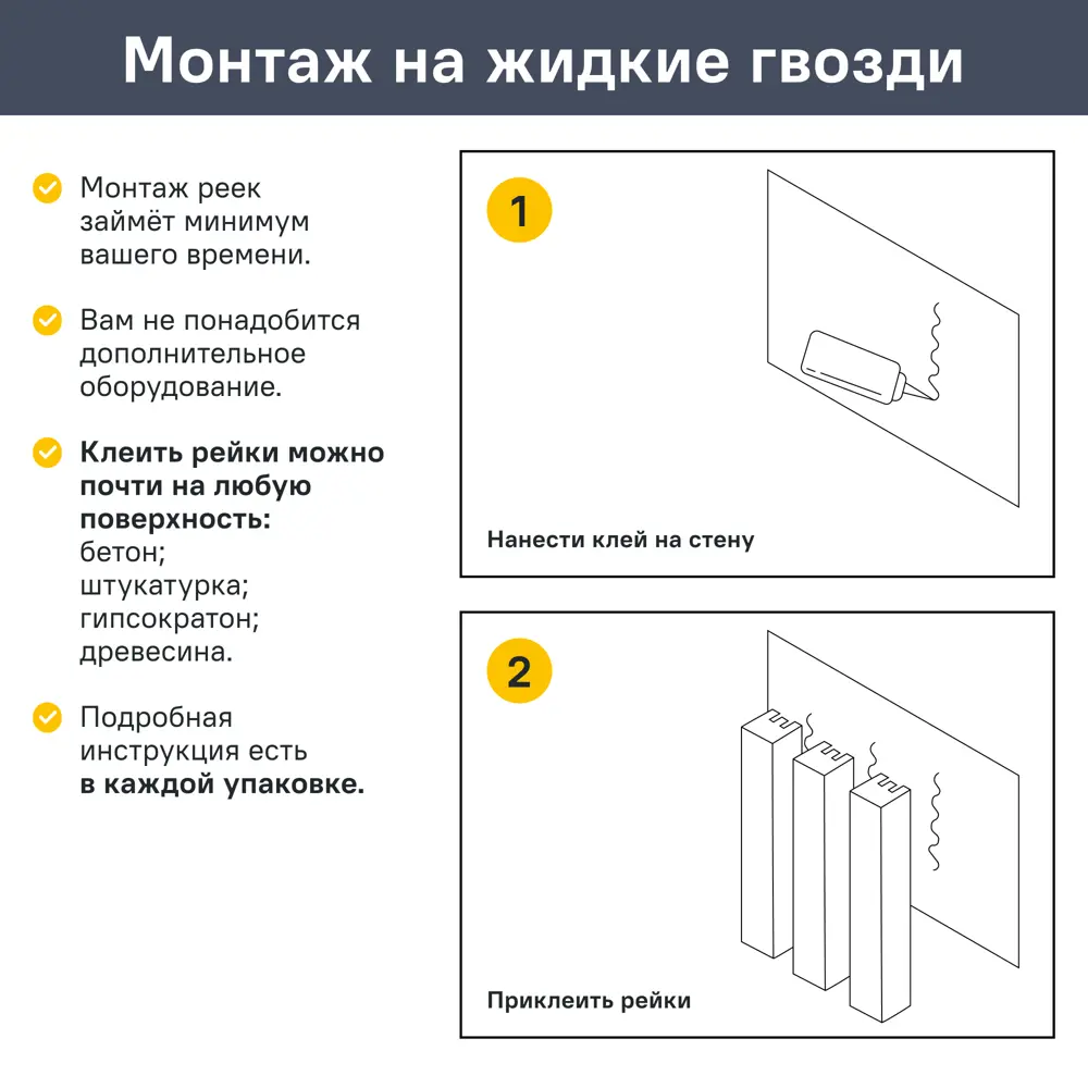 Рейка 2700x16x35 мм МДФ цвет дуб винтаж 85186444 STLM-2011106 Santreyd  - Вид №4