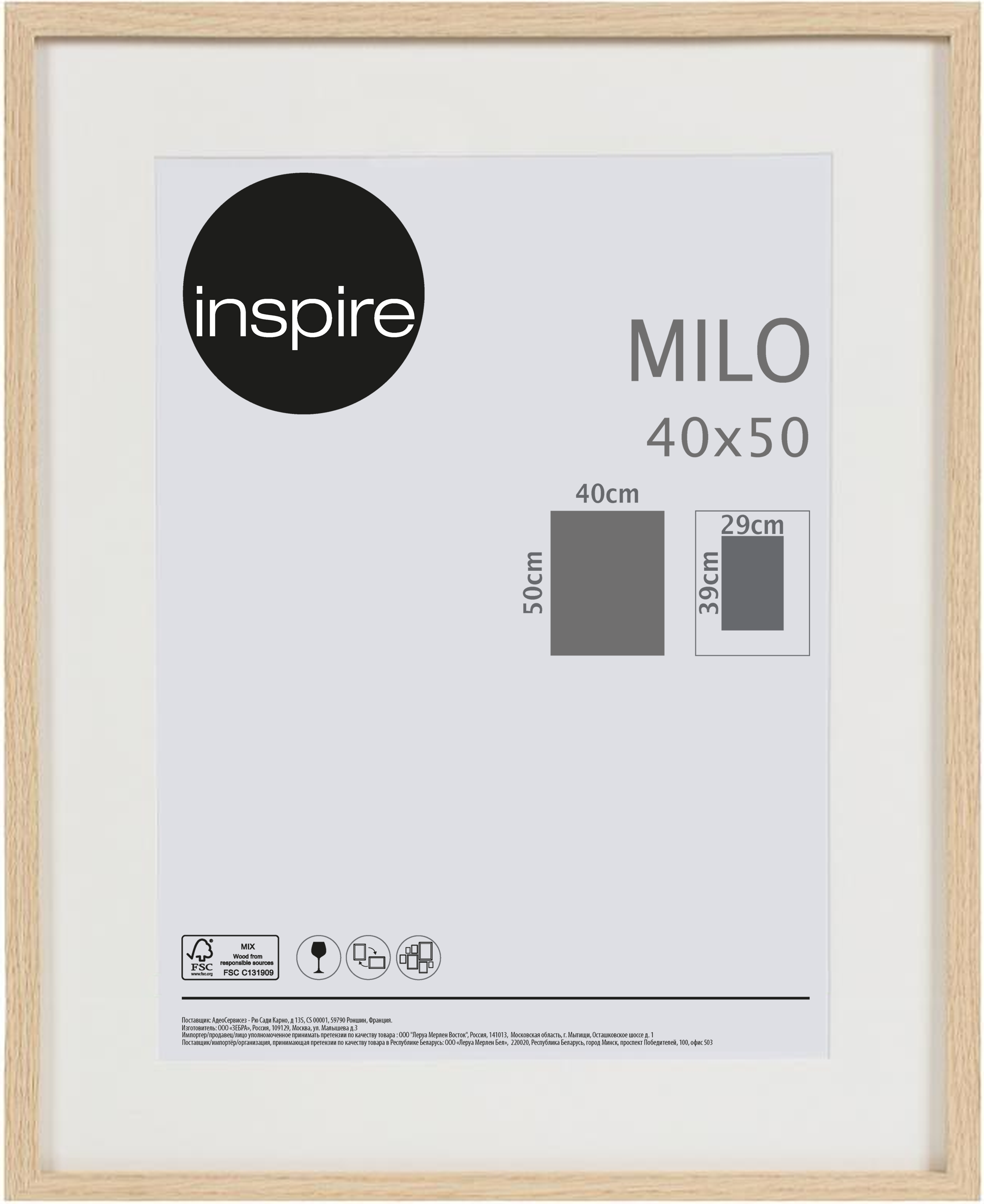82376811 Рамка Milo, 40х50 см, цвет дуб STLM-0025781 INSPIRE