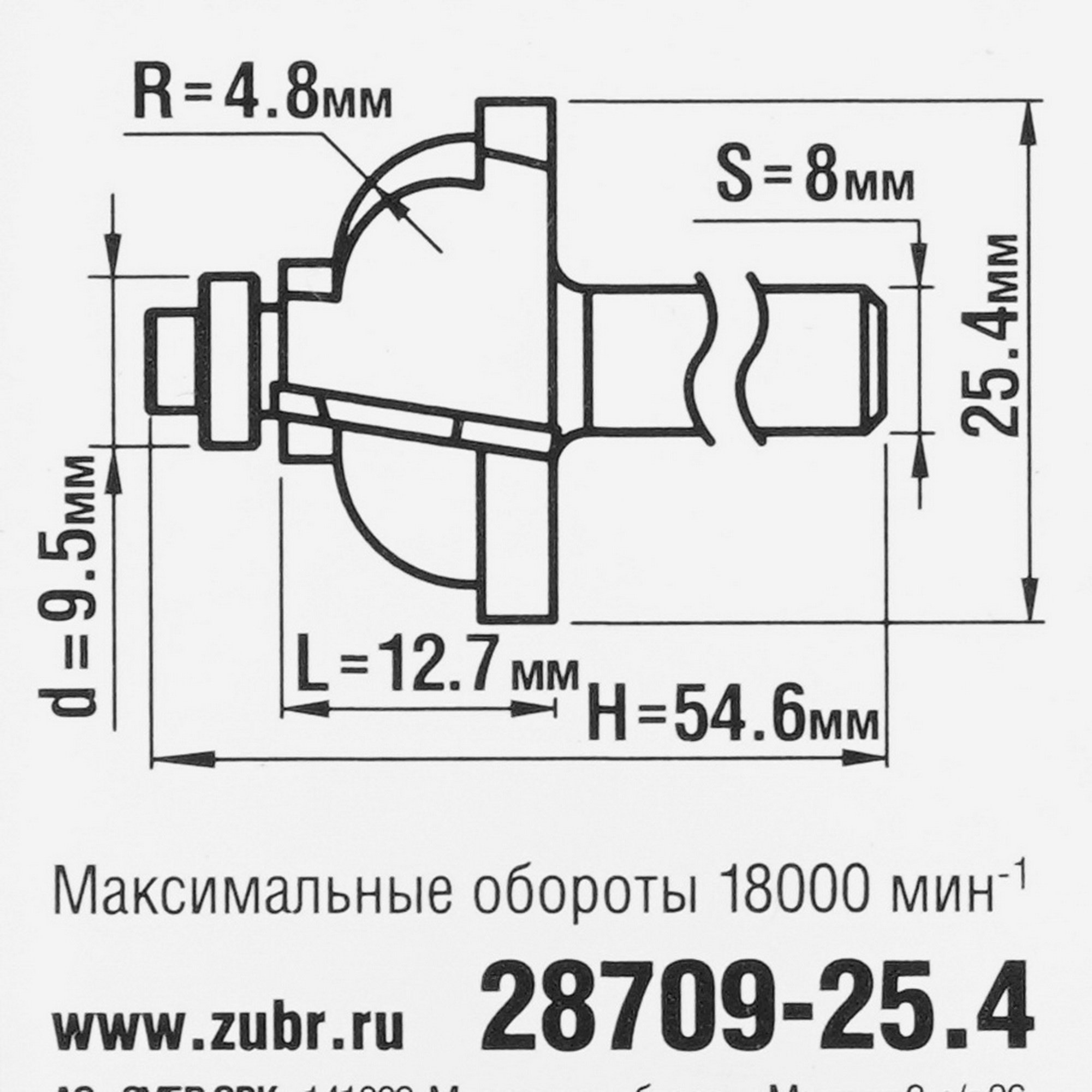 Фреза ЗУБР 28709-25.4 5306829 STDN-0052450 - Вид №3