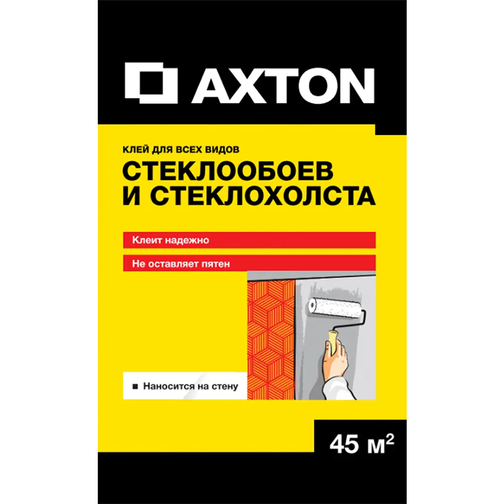 Клей для стеклообоев Axton 45 м² STLM-2139323