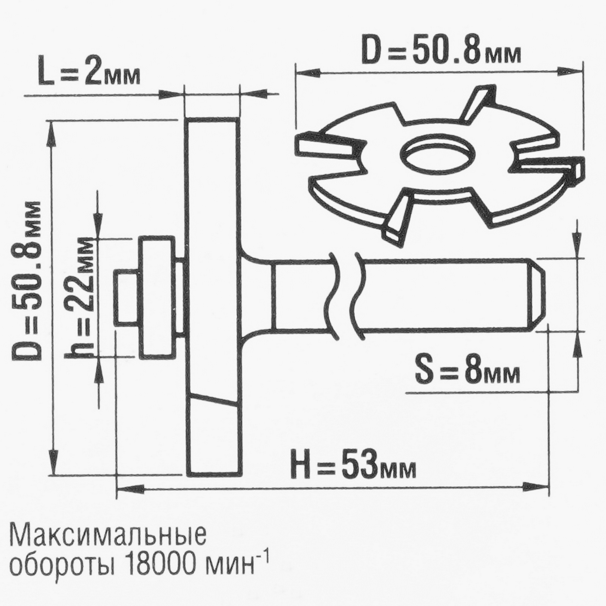 Фреза ЗУБР 28757-50.8-2 5306822 STDN-0070741 - Вид №3