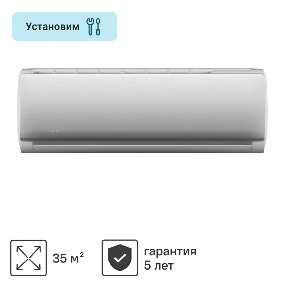 Сплит-система инверторная Equation 12K BTU охлаждение/обогрев Wi-Fi опция STLM-2176416