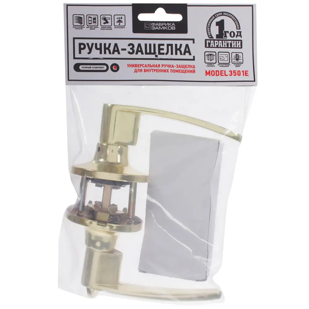 Ручка-защёлка Фабрика замков FZ 3501E BK, цвет глянцевое золото STLM-2031789 - Вид №2