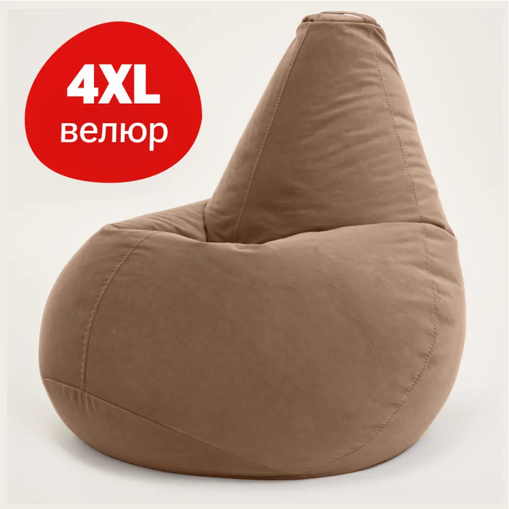 91588278 Кресло-мешок Bean Joy XXXXL велюр 100x140x100 см цвет шоколад STLM-0816867