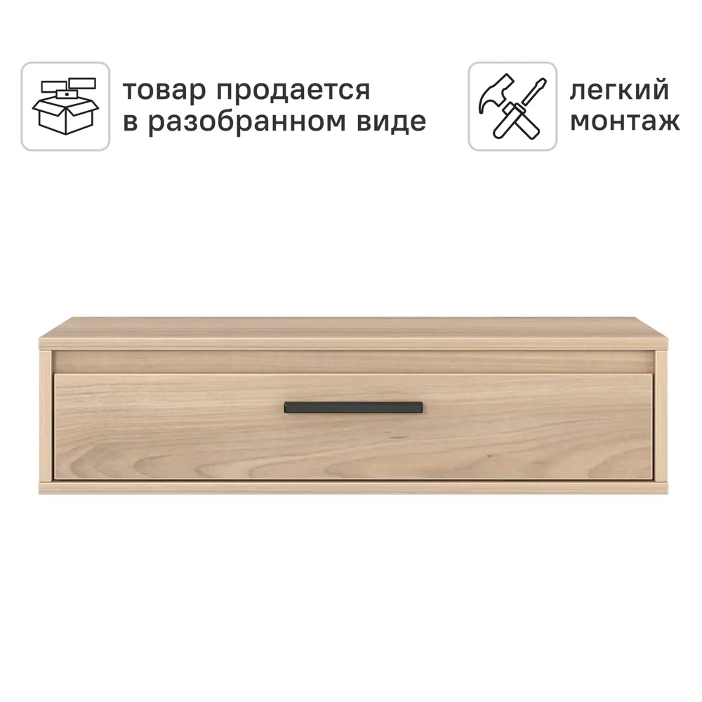 Консоль Лион 80x20x30 см ЛДСП цвет дуб комано Santreyd STLM-2058720 - Вид №3