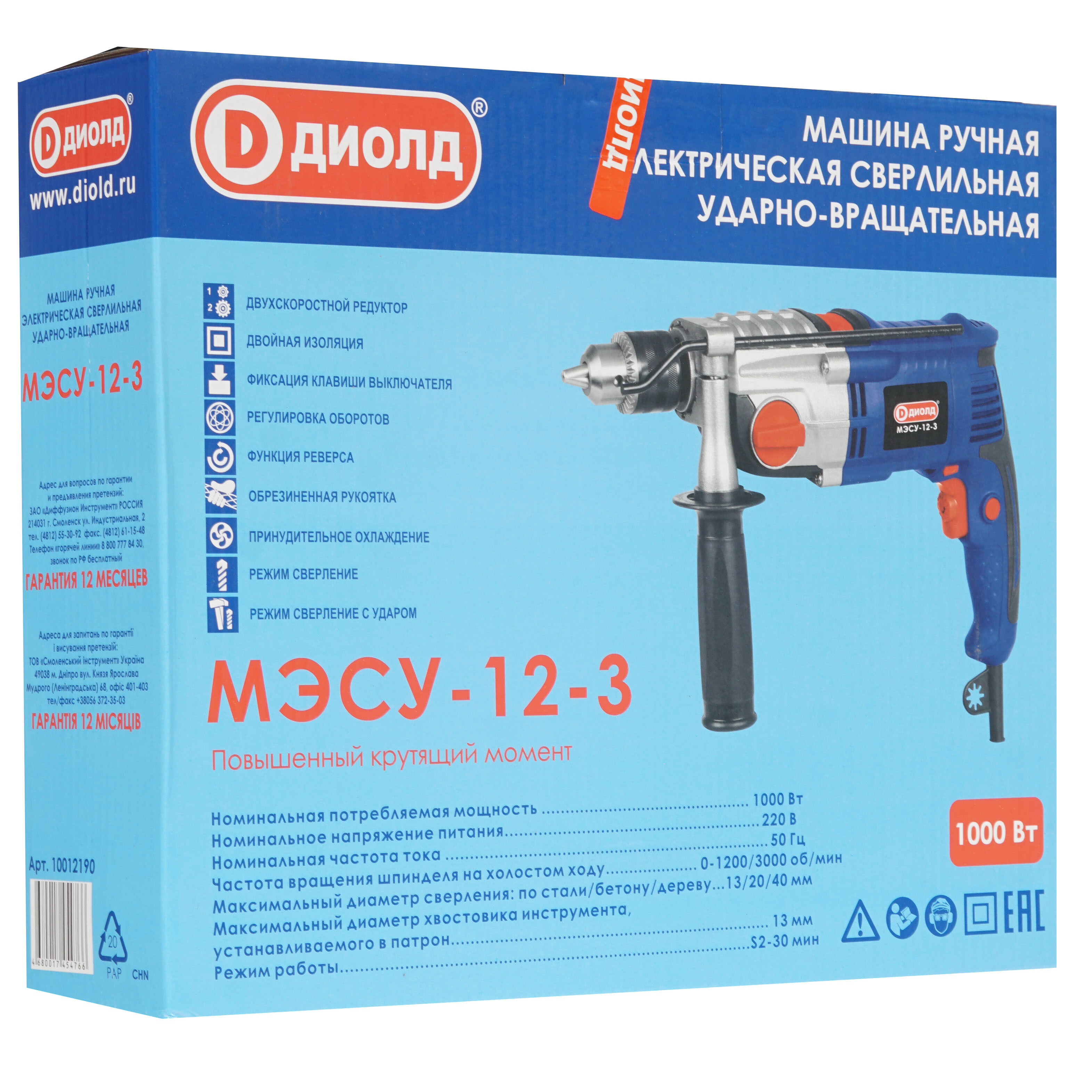 Дрель  Диолд МЭСУ-12-3 8167850 STDN-0049343 - Вид №6