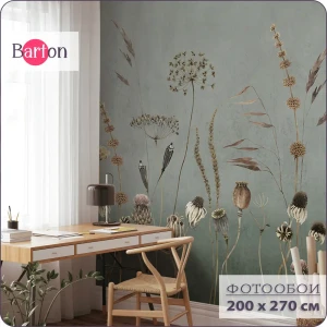 Фотообои флизелиновые Barton Wall 200x270 см 3d Растения Цветы F073-Z