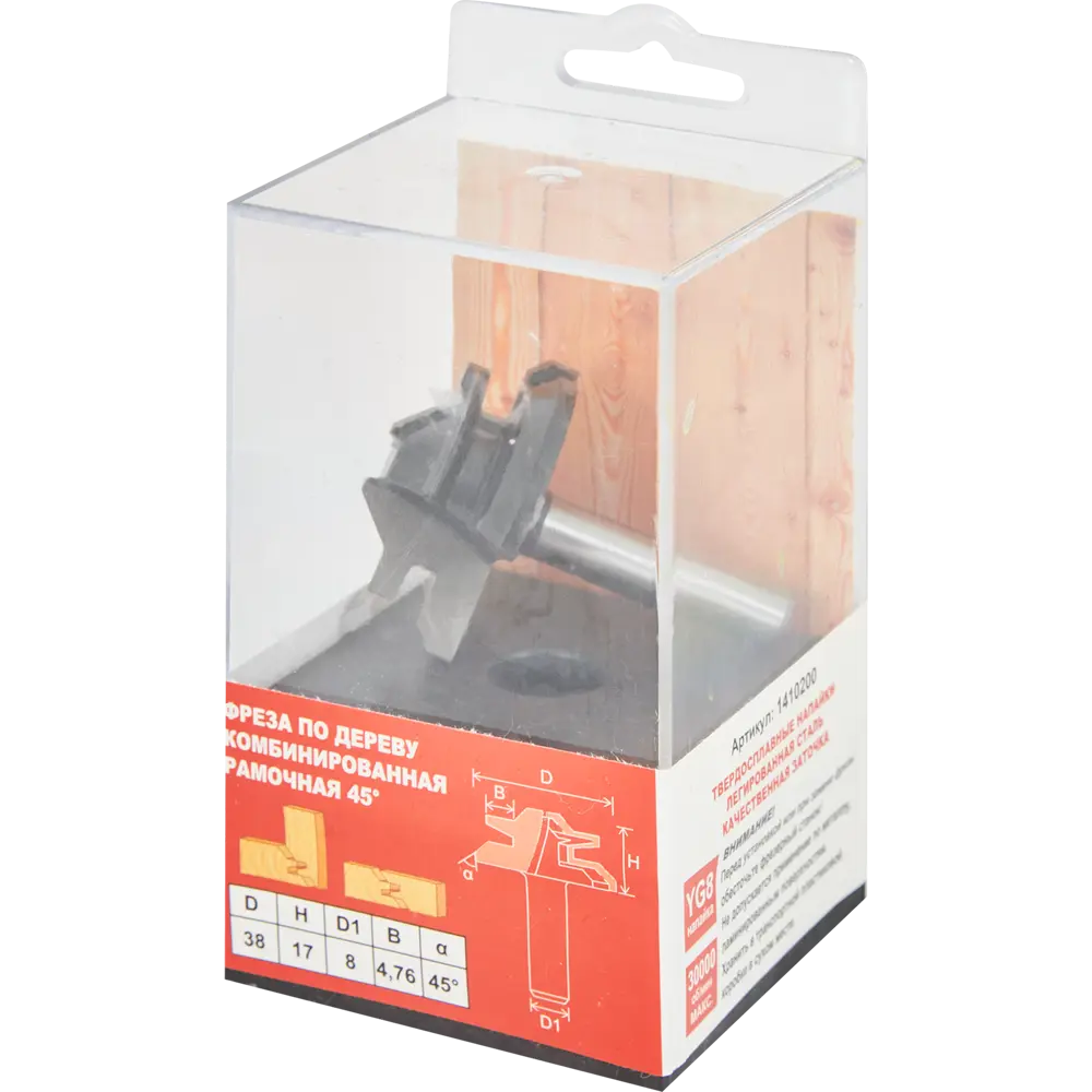 Комбинированная рамочная фреза Santreyd для деревообработки 38,1×17,14 мм 85635406 STLM-0839419 - Вид №2