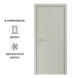 Дверь межкомнатная глухая Николь 80x200 см эмаль цвет шелк с замком и без петель
