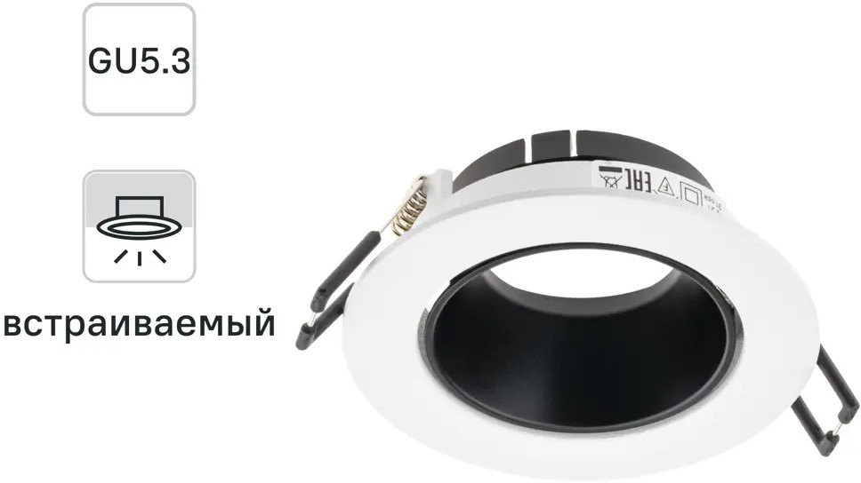 RITTER Artin - элегантный встраиваемый светильник с энергосбережением 83978856