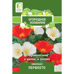 Эшшольция Перфекто 0.2 г 83577535 STLM-2157542