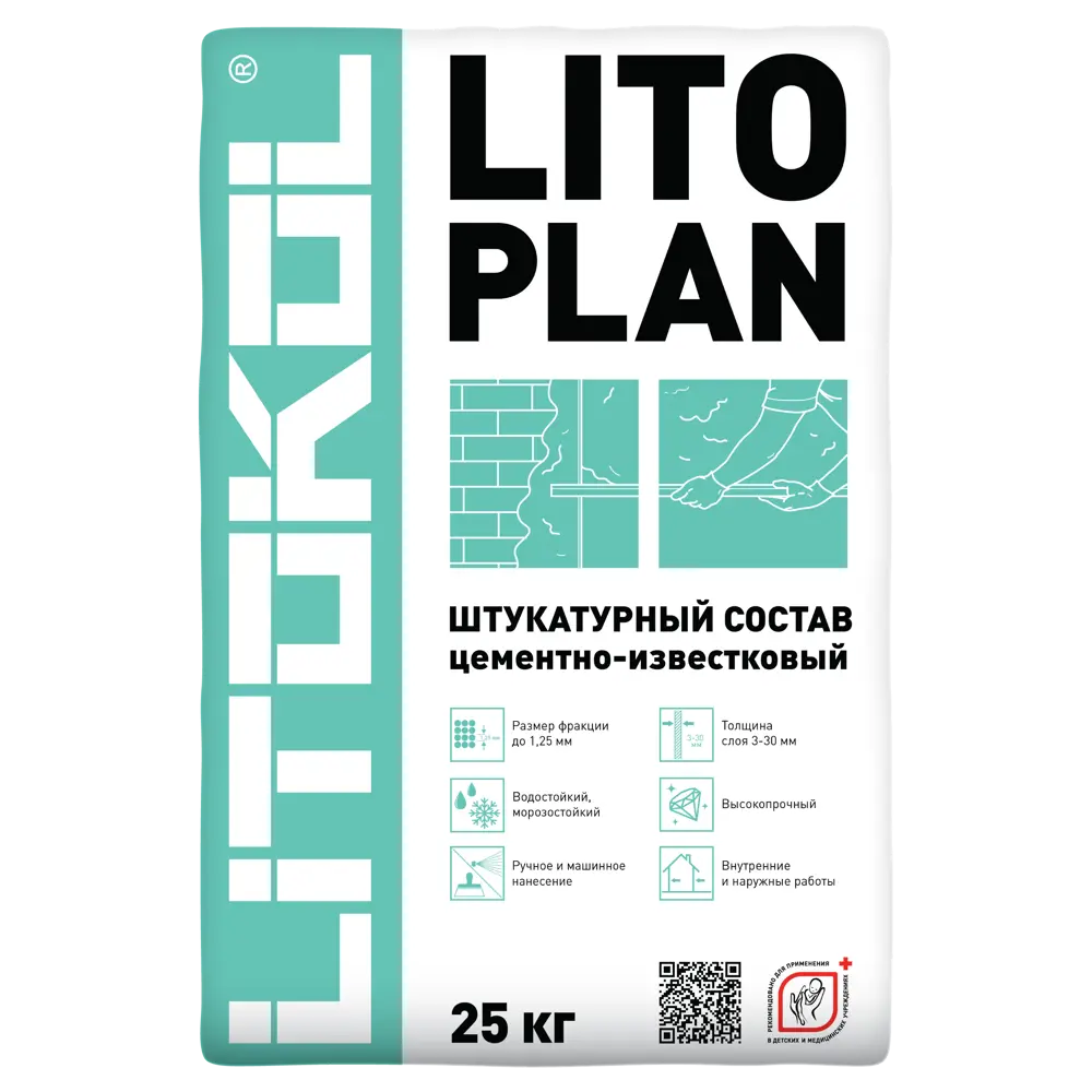 Штукатурный состав Litokol 25кг