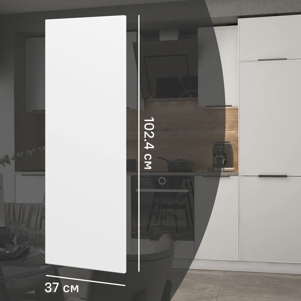 Фальшпанель для кухонного шкафа Инта 37x102 см KONSENSA цвет белый Инта белая STLM-2104477