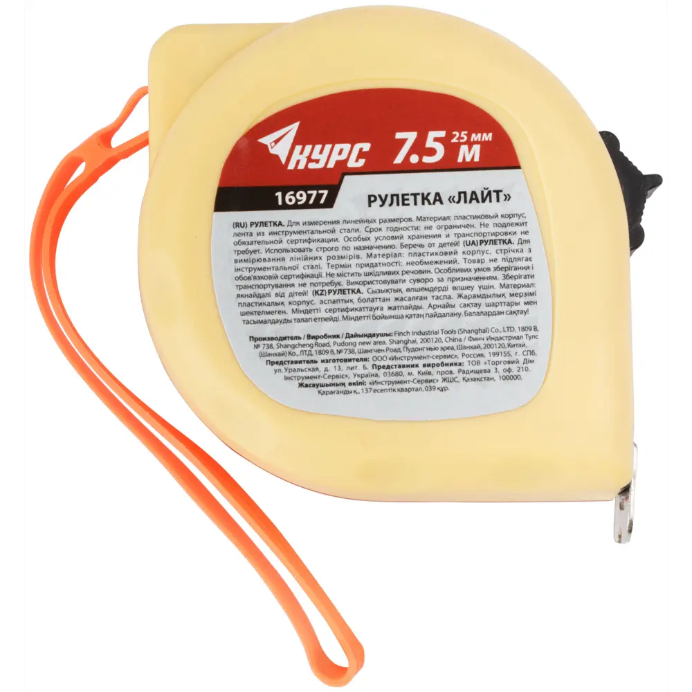 Рулетка Курс Лайт, 7.5 м x 25 мм STLM-2070583 - Вид №1