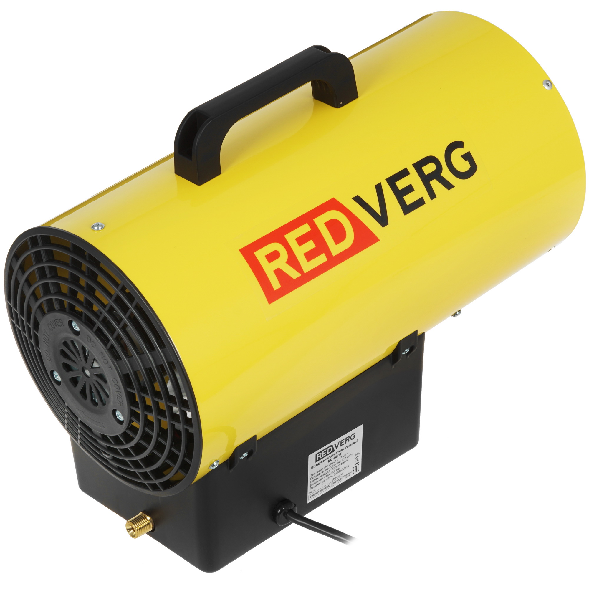 5074235 Тепловая пушка газовая RedVerg RD-GH17 STDN-0071838 - Вид №1