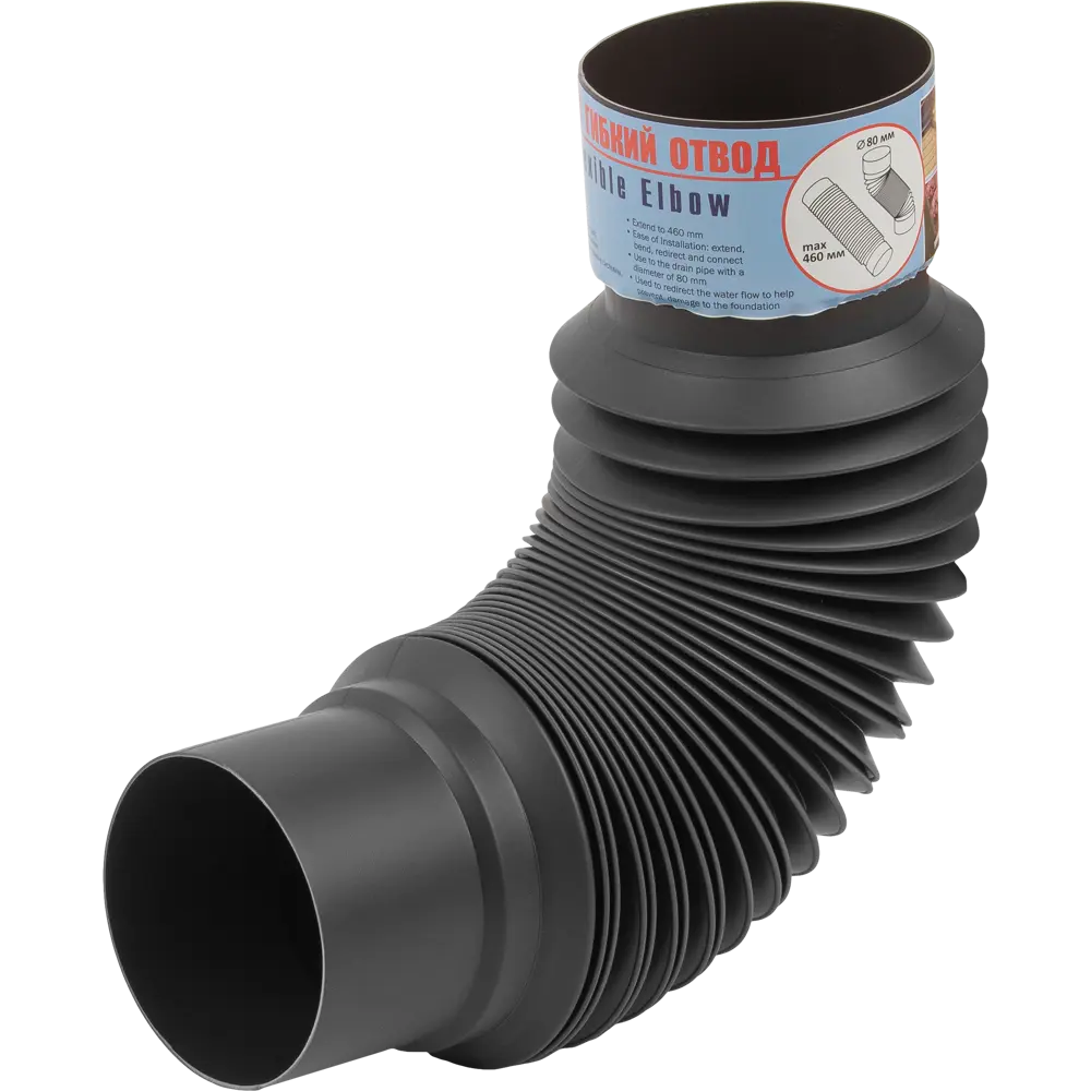 Отвод для трубы гибкий 80 мм цвет коричневый MUROL STLM-2022190 - Вид №2