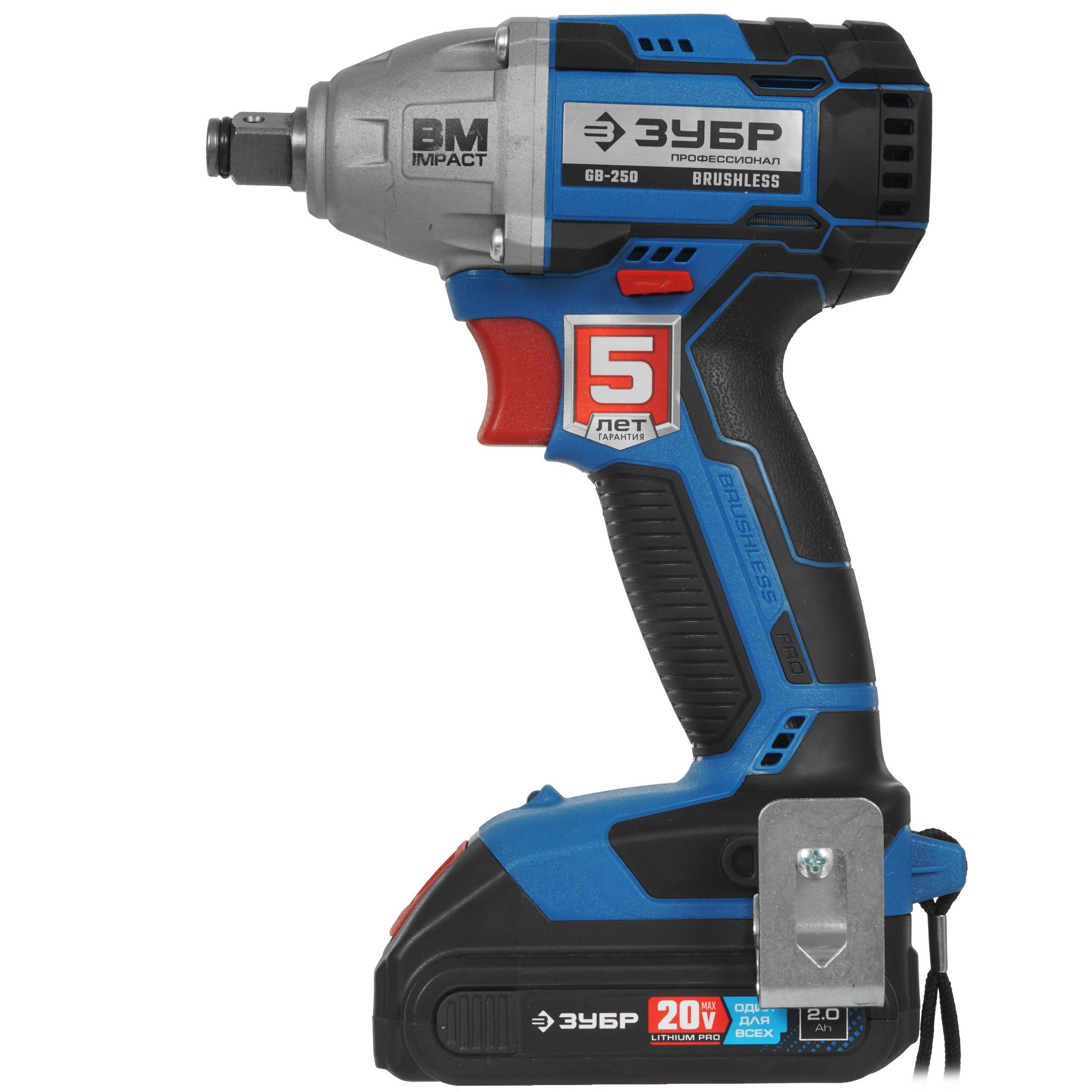 Гайковерт Зубр GB-250-22 20V MAX LITHIUM PRO 9927697 STDN-0118024