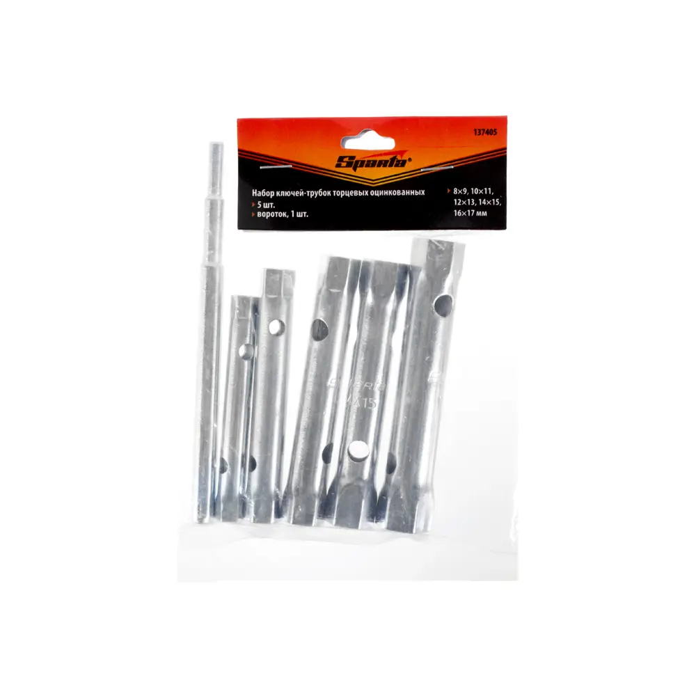 Набор ключей торцевых Sparta 137405 8-17 мм, 6 предметов STLM-2055456 - Вид №1