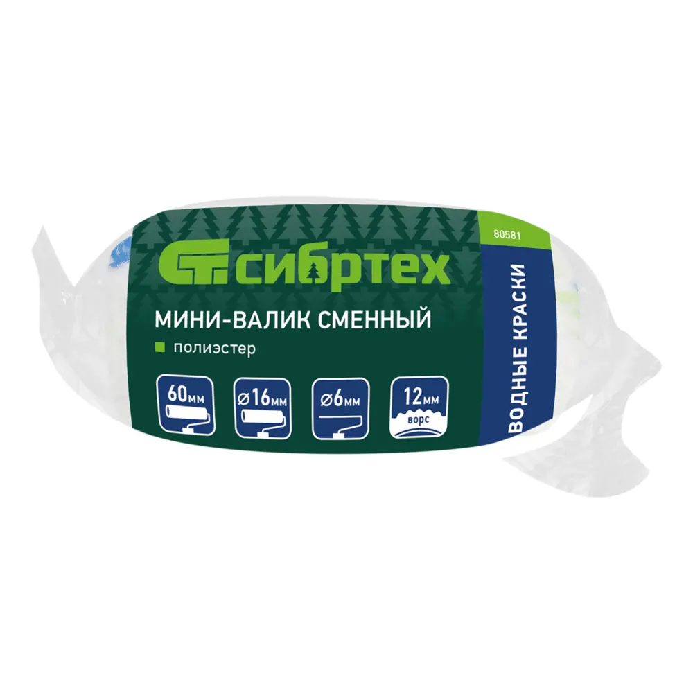 Мини-валик сменный для водных красок 60 мм Сибртех ворс 10 мм полиэстер под бюгель 6 мм STLM-2172127 - Вид №4
