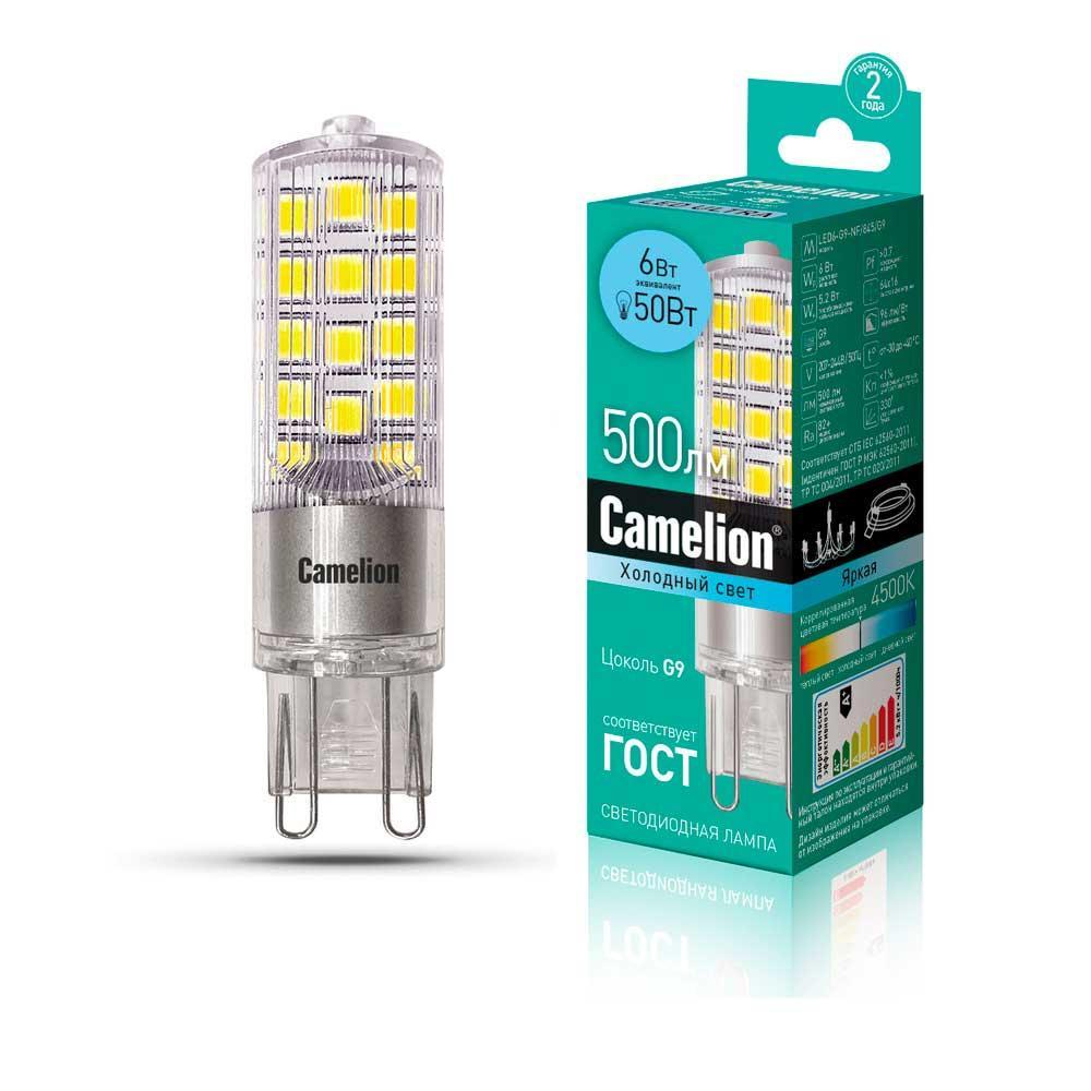 LED6-G9-NF/845/G9 Лампа светодиодная G9 6W 4500K 13707 Camelion