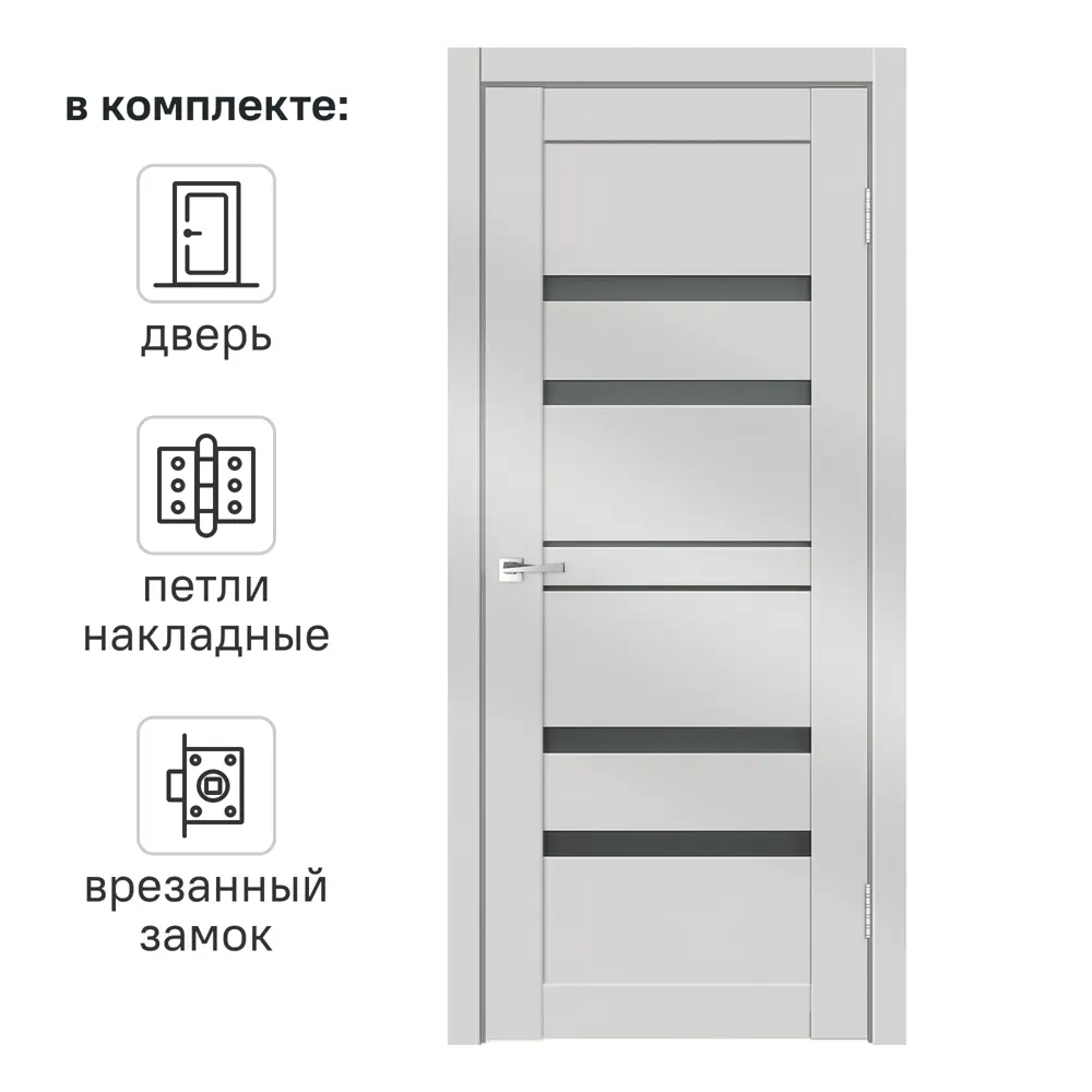 Дверь межкомнатная остекленная с замком и петлями в комплекте Линеа 6 70x200 см HardFlex цвет платина светлая 89337150 STLM-2173031 МАРИО РИОЛИ 