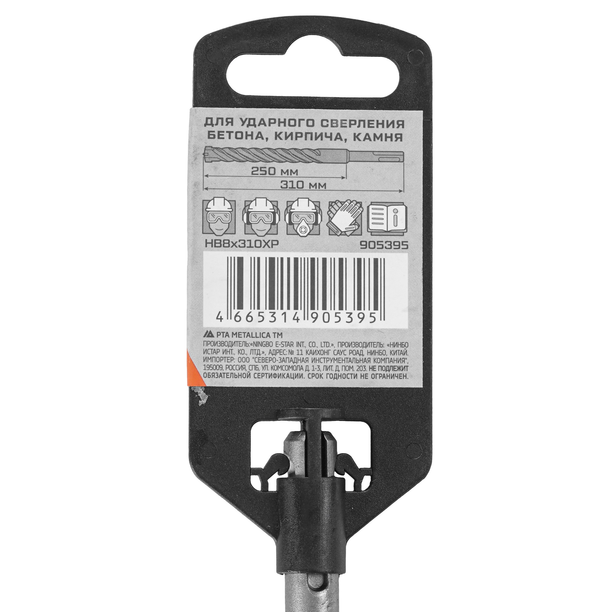 Бур Metallica 905395 310 мм 9120733 STDN-0063578 - Вид №3