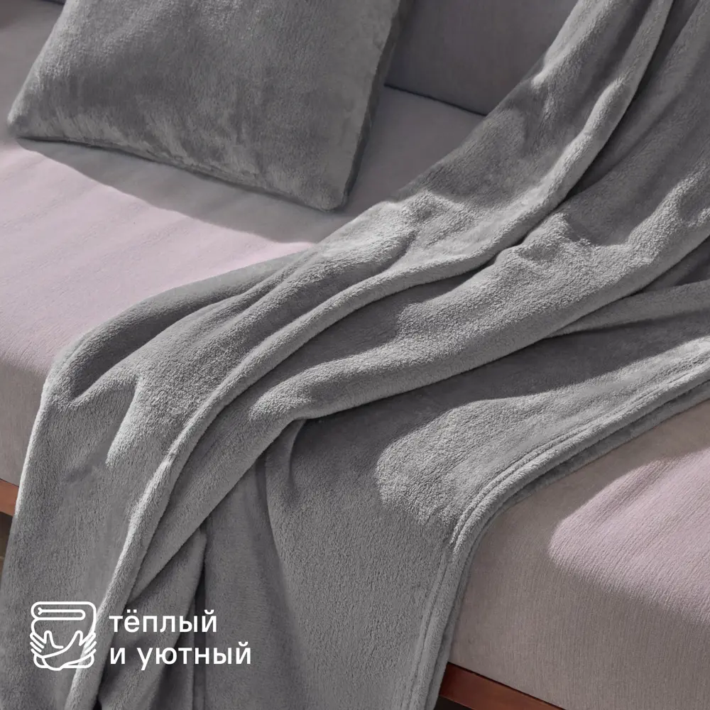 Плед KREAFORTA Flandria 200x220 см микрофибра цвет серый STLM-2127040 - Вид №7