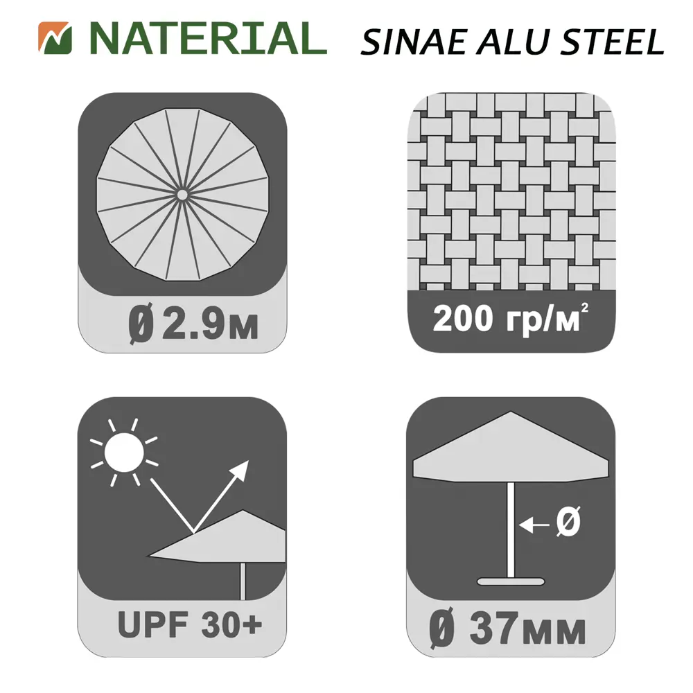 Зонт садовый Naterial Sinae 2.9 м желтый с подставкой STLM-2071508 - Вид №3