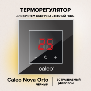 90580661 Терморегулятор цифровой Nova Orto цвет черный STLM-0293867 CALEO