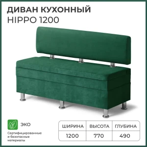 91461279 Кухонный диван Норта Hippo 120x77x49 см велюр цвет темно-зеленый STLM-1097047