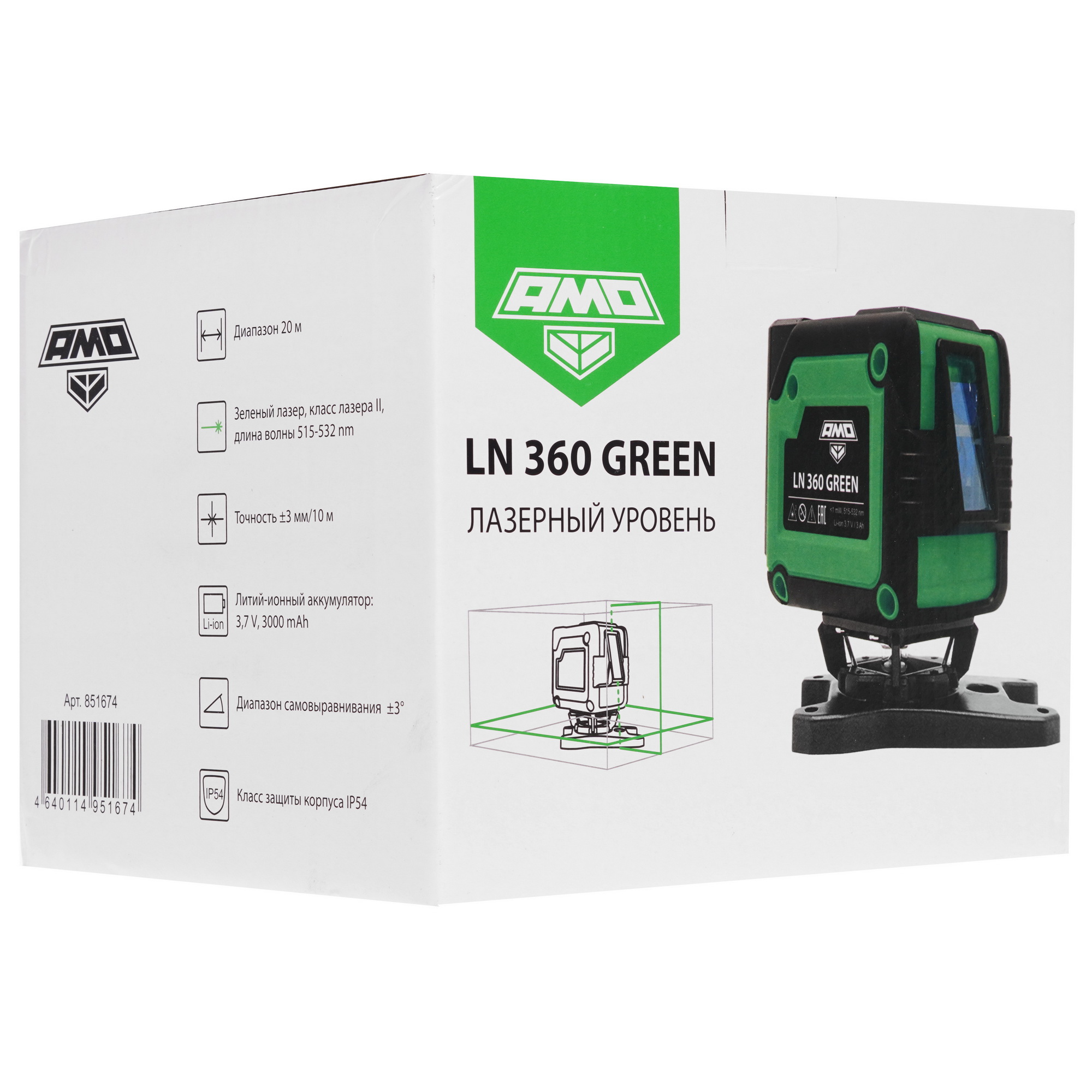 Лазерный нивелир AMO LN 360 GREEN 9904811 STDN-0018752 - Вид №9
