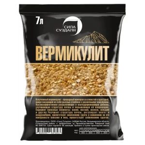 Вермикулит Сила Суздаля 7 л