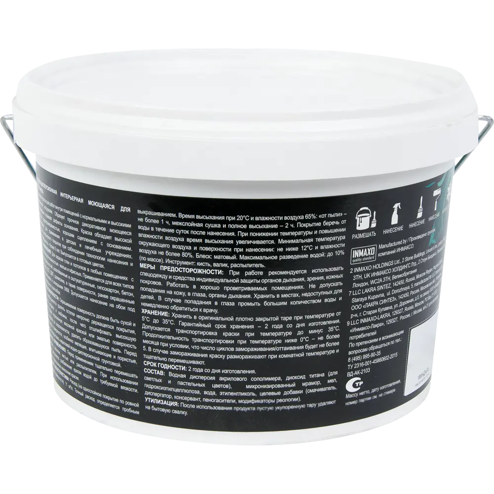 Краска для гостинной Glory 2.5 л, цвет красное дерево PARADE ICE STLM-2129889 - Вид №2