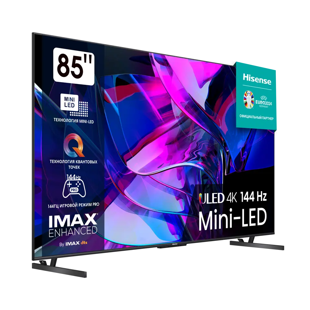 Телевизор Hisense 85U7KQ MiniLED 4K Smart 85" 217 см цвет черный