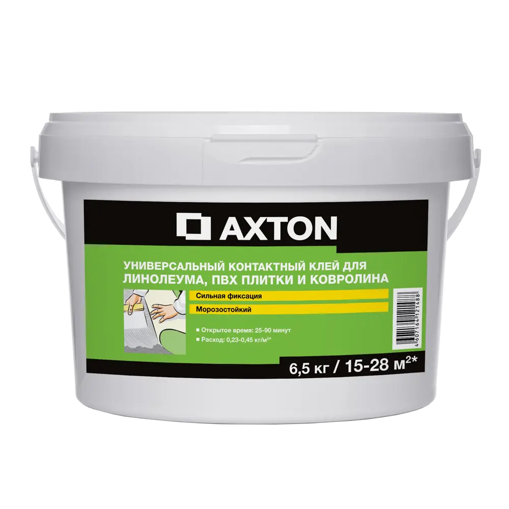 Клей Axton контактный для ПВХ плитки, линолеума и ковролина 6.5 кг STLM-2030742