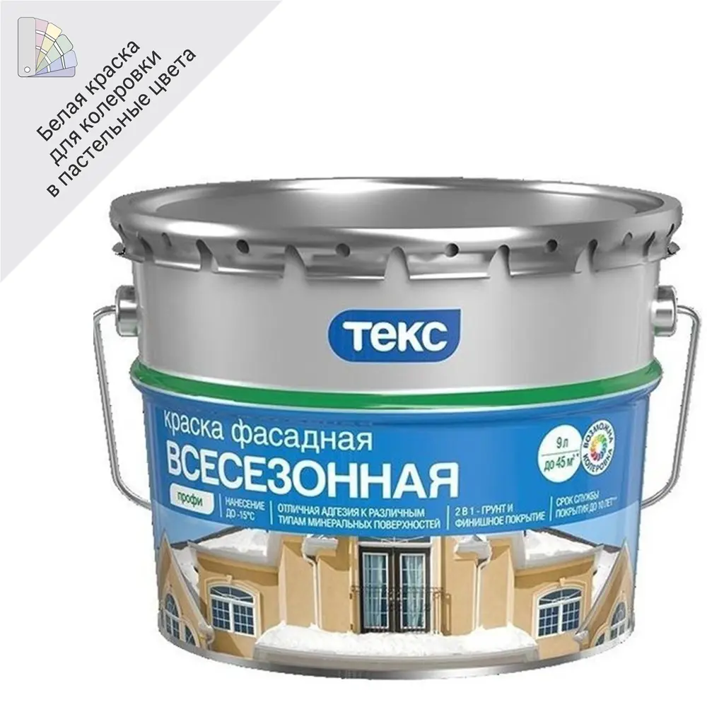 Краска фасадная Текс Профи 9 л цвет белый STLM-2042551