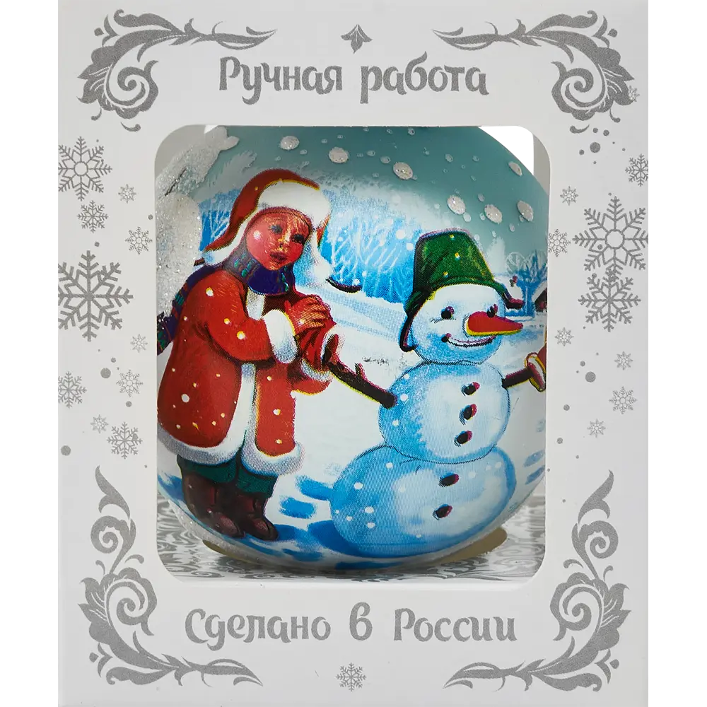 85178253 Шар Мальчик и снеговик КУ-65-214130 Коломеев 6.5x7 см STLM-0958455 Santreyd  - Вид №2