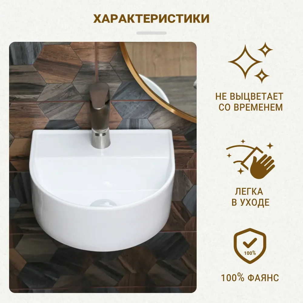 Мини-раковина Melana MLN-320344 подвесная белая STLM-2110833 - Вид №2