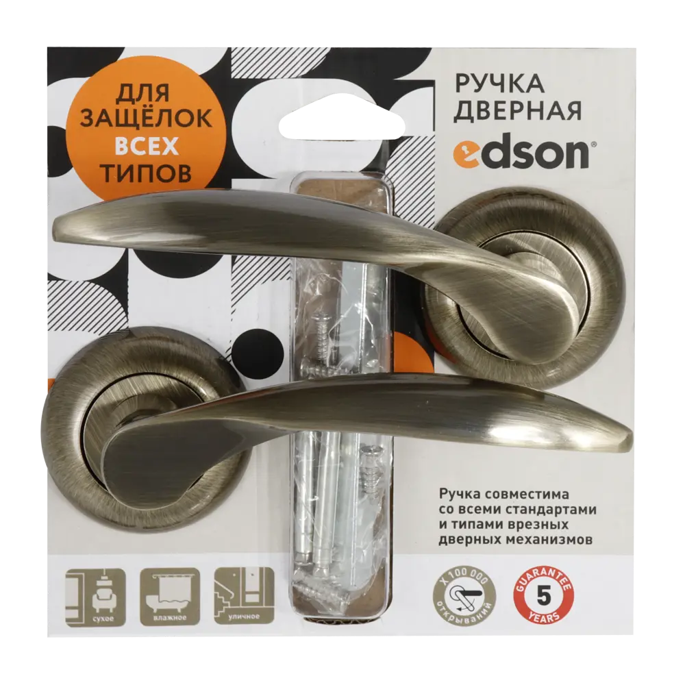 Дверная ручка EDSON EDS-13-Z01 бронза с автовозвратом 82677957 STLM-0033865 - Вид №2