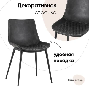 90572747 Кухонный стул Stool Group Texas 9085A 74x46x46.5 см экокожа цвет серый STLM-0289343