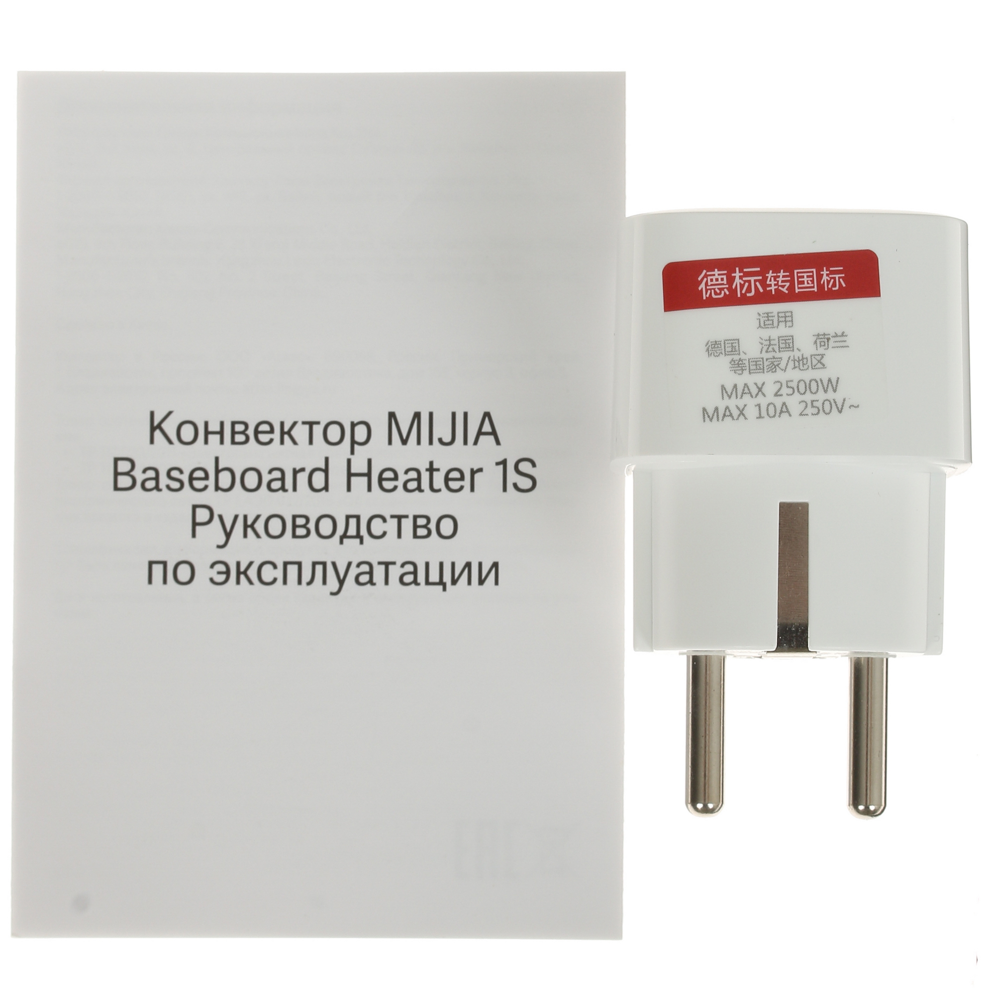 5085895 Конвектор MIJIA Baseboard Heater 1S STDN-0009094 - Вид №6